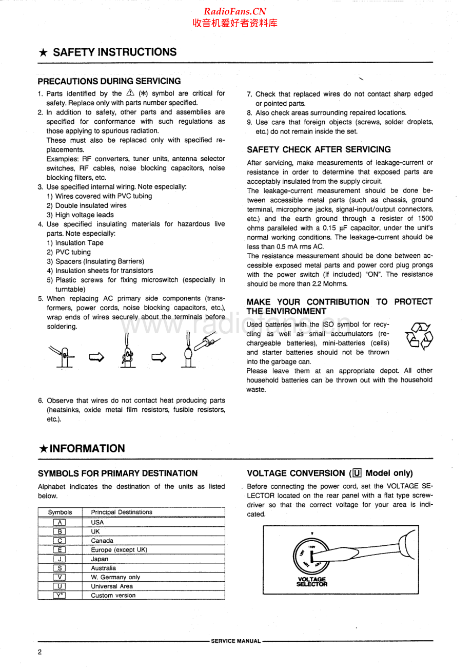 Akai-GX65MKII-tape-sm维修电路原理图.pdf_第2页