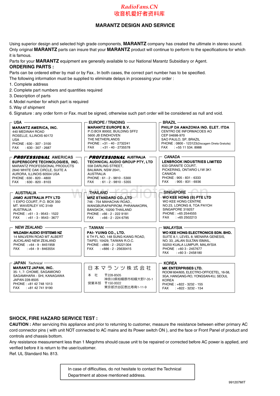 Marantz-PMD340-cd-sm 维修电路原理图.pdf_第2页