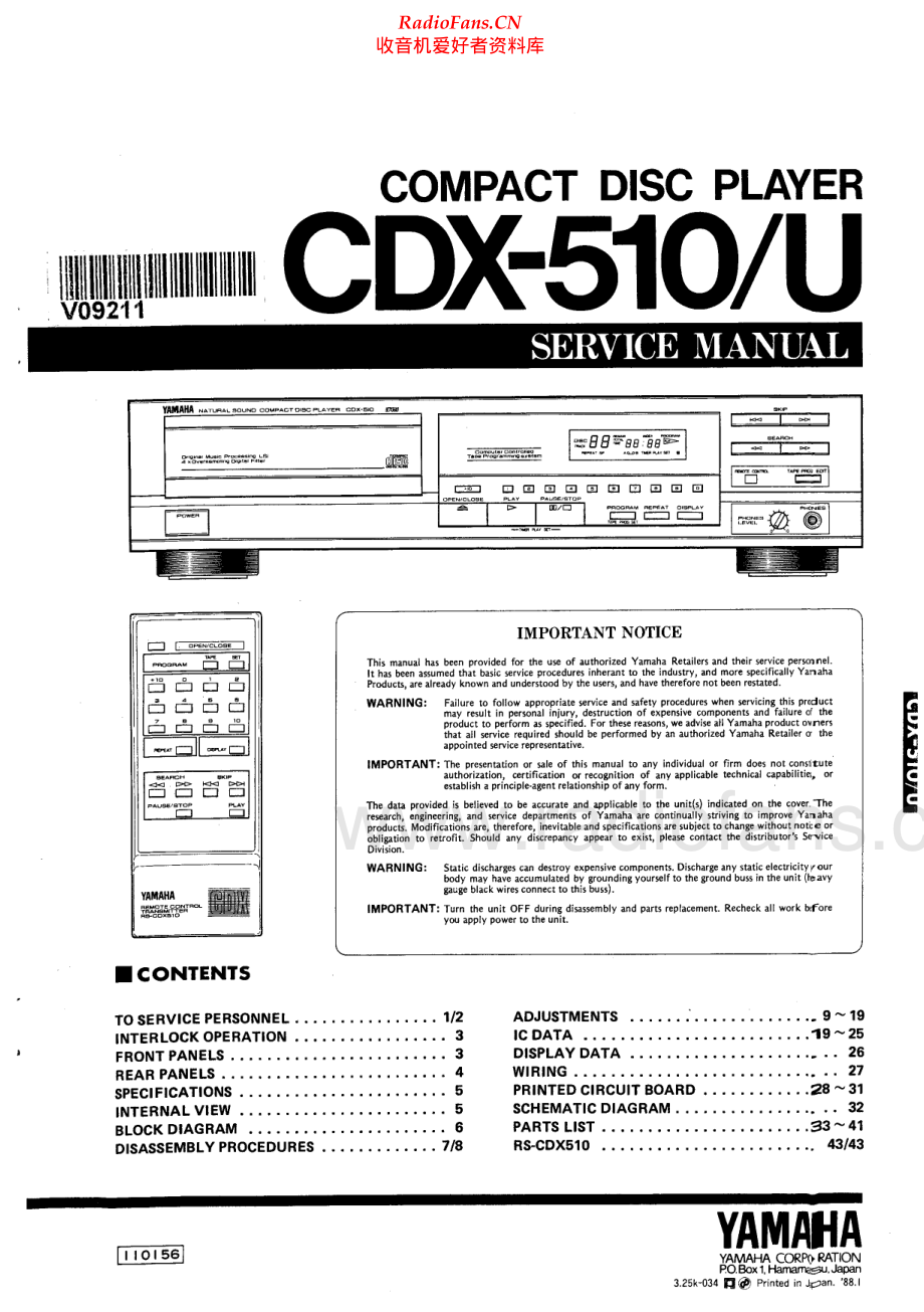 Yamaha-CDX510-cd-sm 维修电路原理图.pdf_第1页