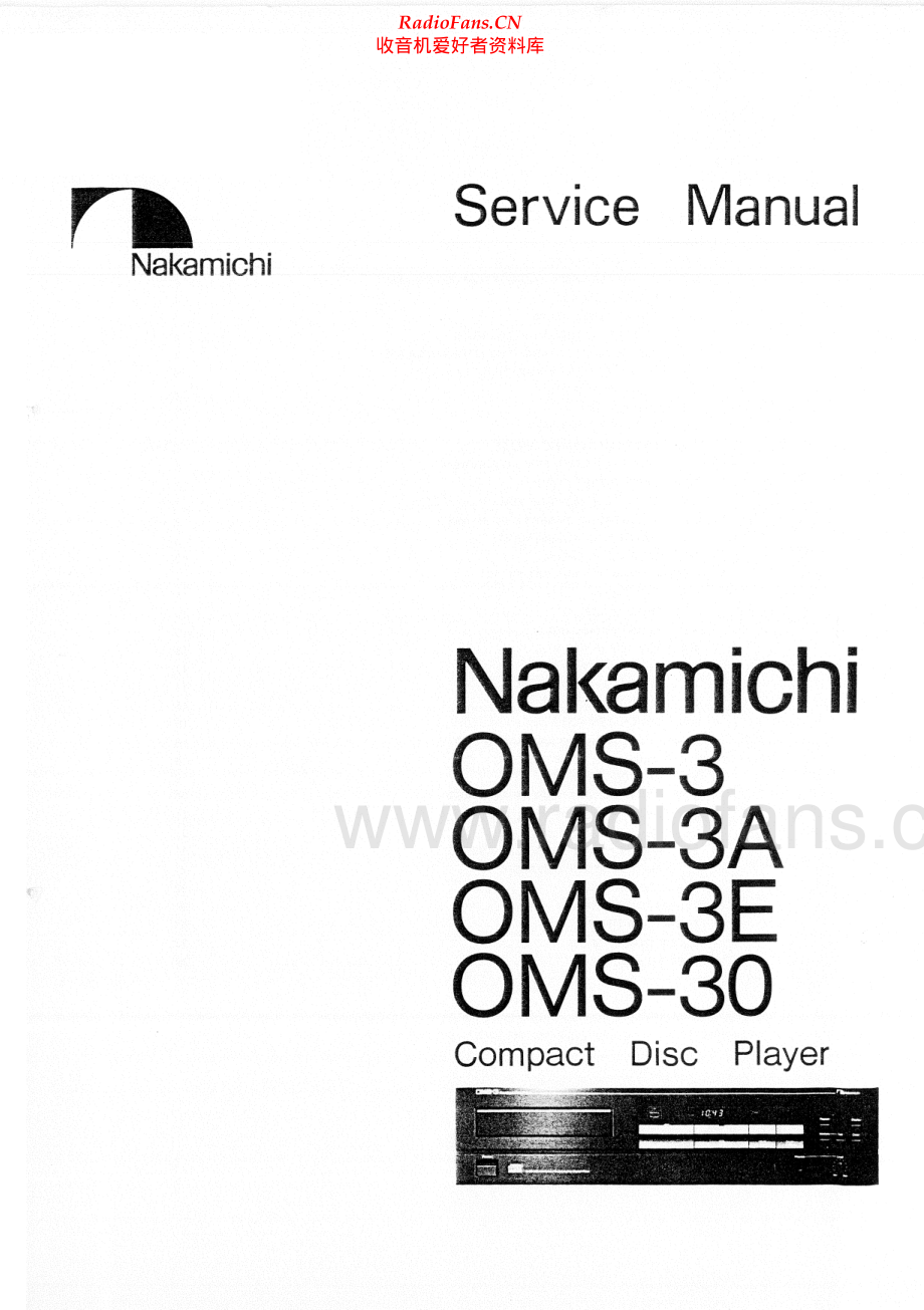 Nakamichi-OMS30-cd-sm 维修电路原理图.pdf_第1页