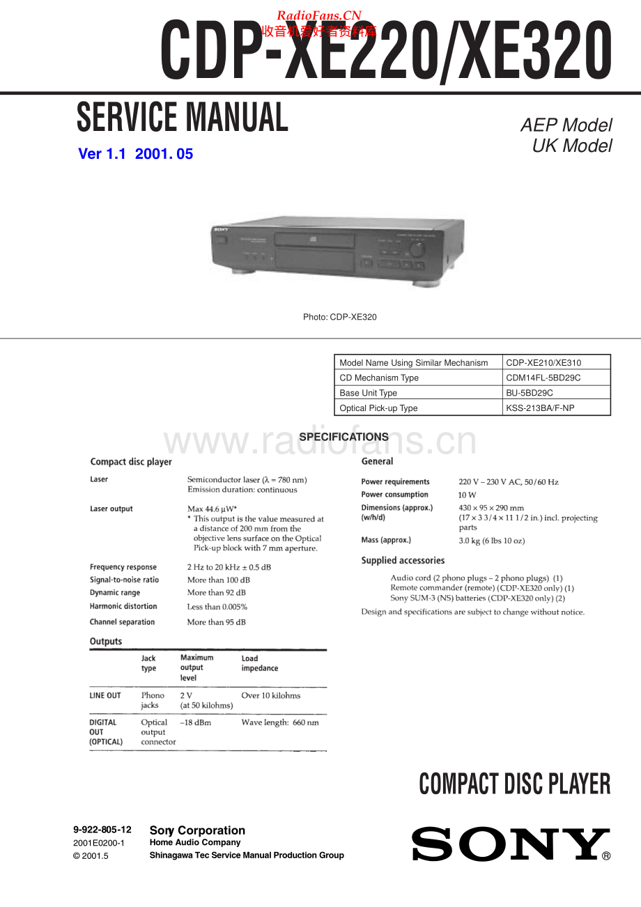 Sony-CDPXE220-cd-sm 维修电路原理图.pdf_第1页