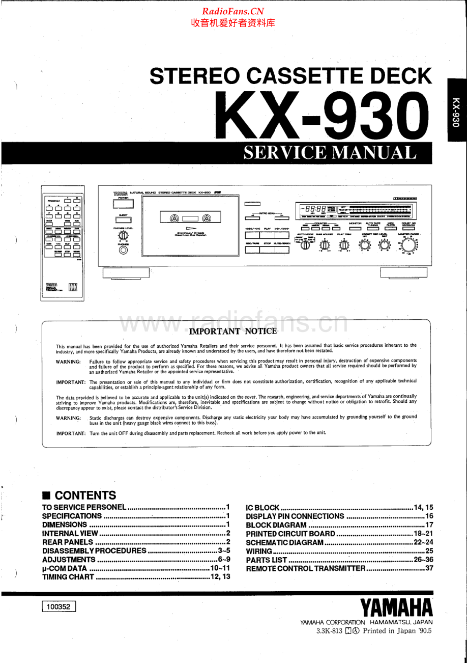 Yamaha-KX930-tape-sm 维修电路原理图.pdf_第1页