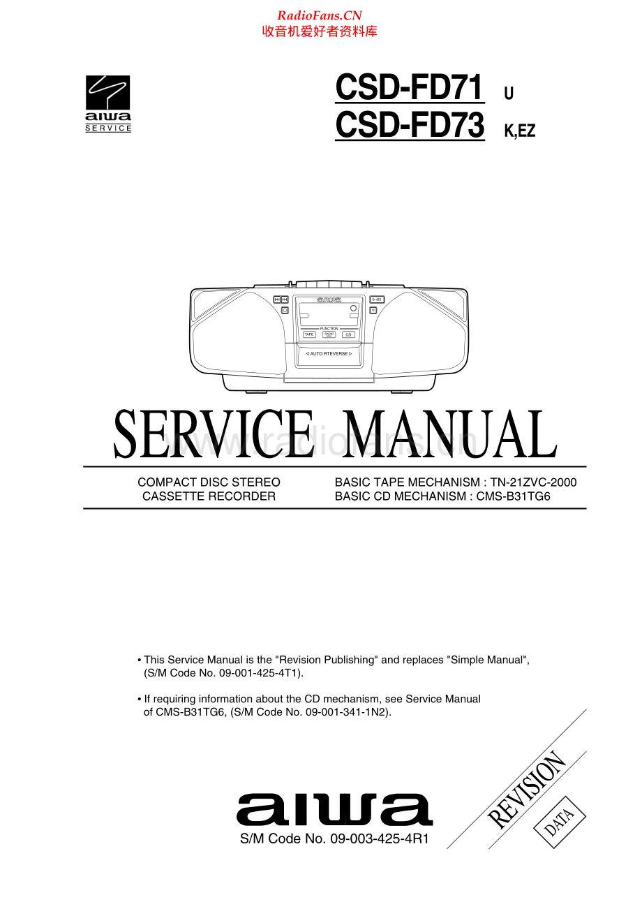 Aiwa-CSDFD73-cs-smr维修电路原理图.pdf_第1页