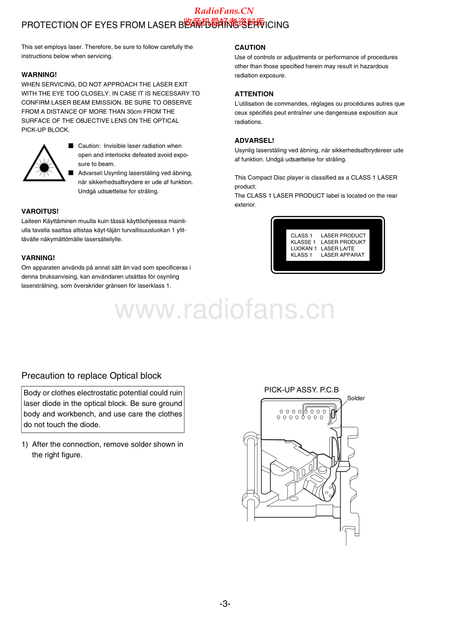 Aiwa-CSDFD73-pr-sm1维修电路原理图.pdf_第3页