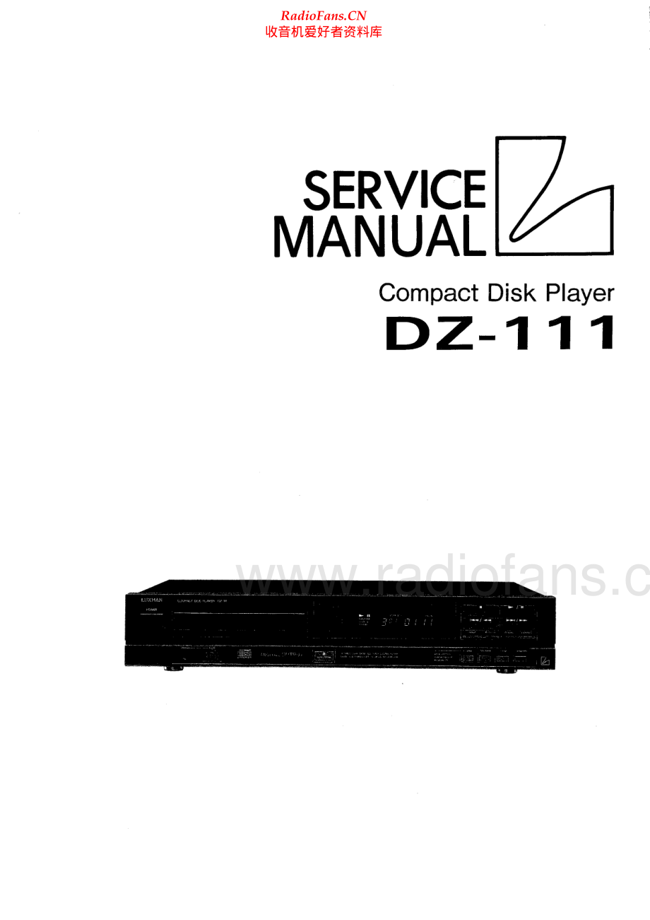 Luxman-DZ111-cd-sm 维修电路原理图.pdf_第1页