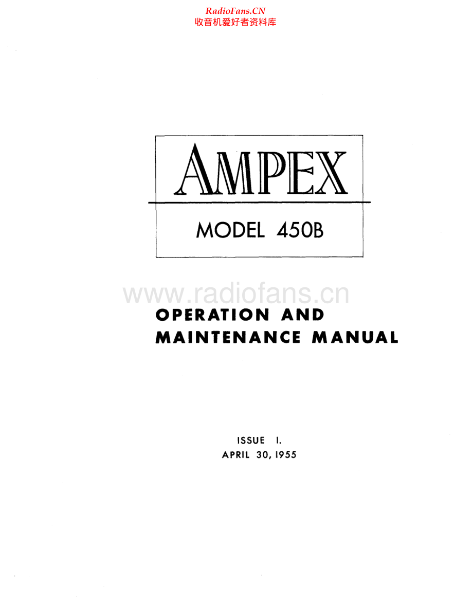 Ampex-450B-tape-sm维修电路原理图.pdf_第1页