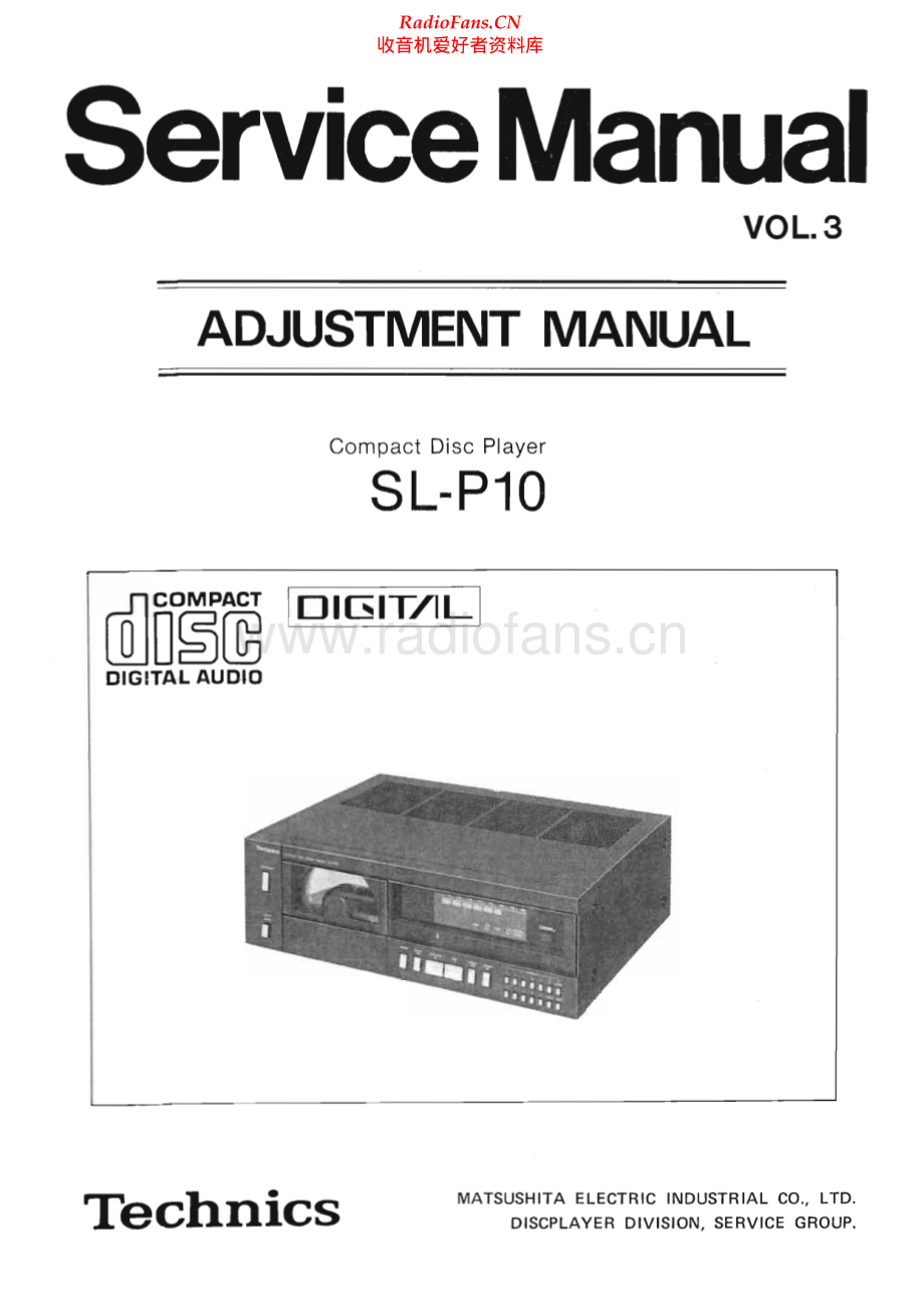 Technics-SLP10-cd-adj 维修电路原理图.pdf_第1页