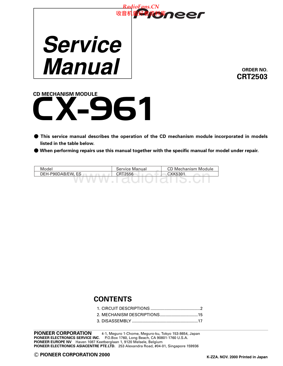 Pioneer-CX961-cdm-sm 维修电路原理图.pdf_第1页