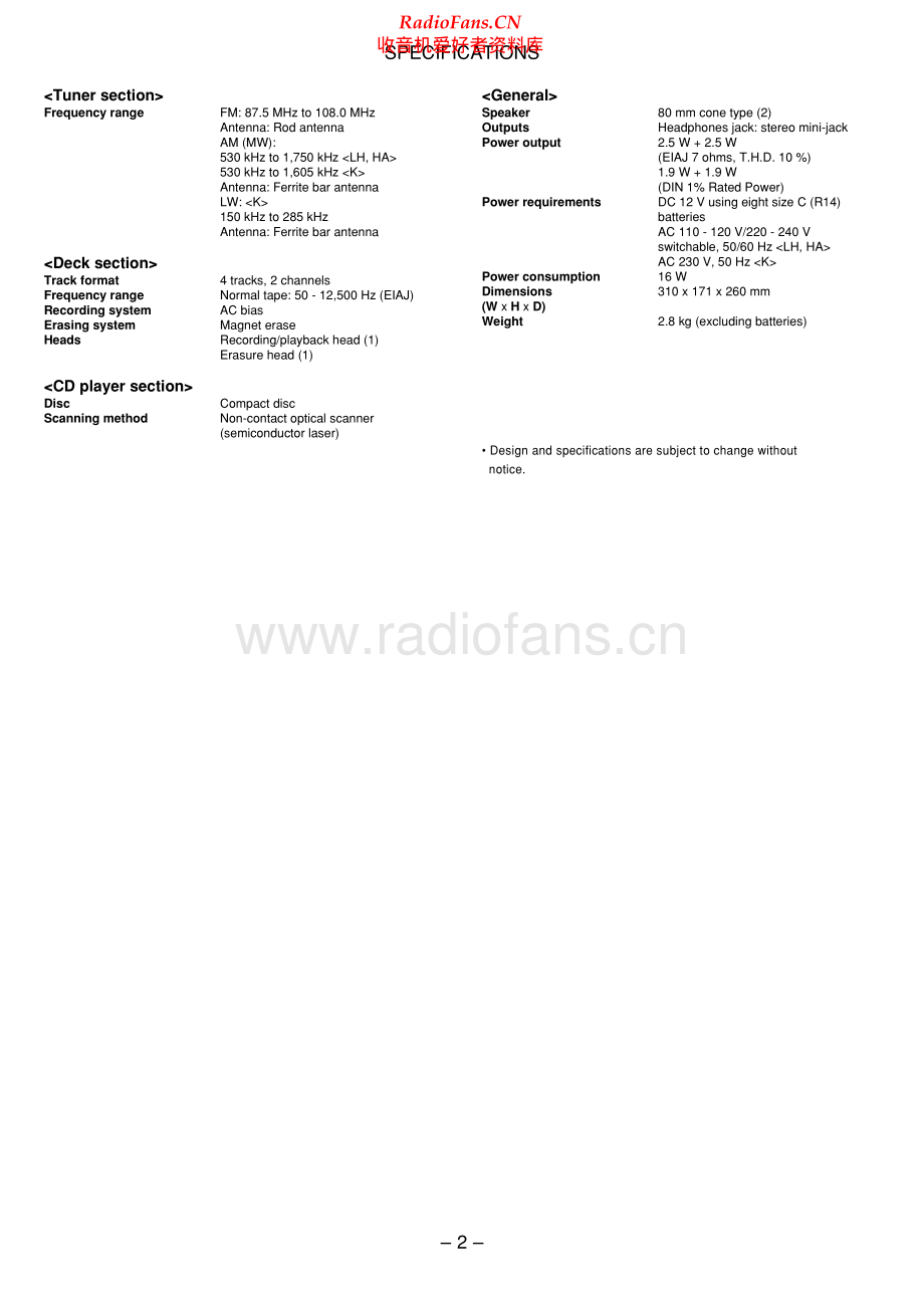 Aiwa-CSDA310-pr-sm维修电路原理图.pdf_第2页