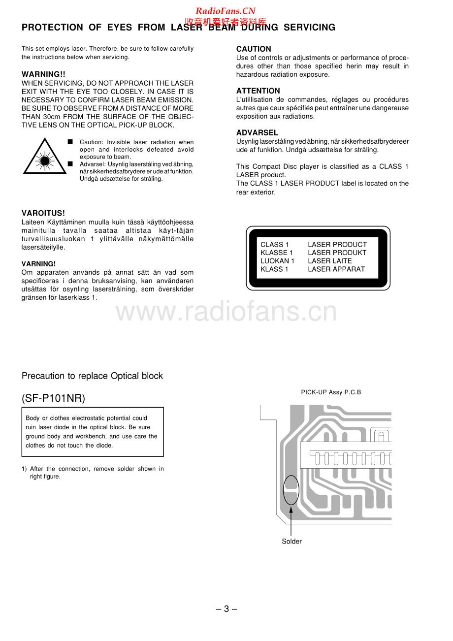 Aiwa-CSDA310-pr-sm维修电路原理图.pdf_第3页