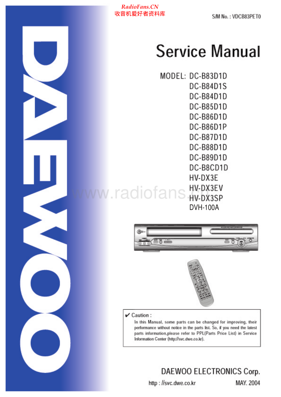 Daewoo-DVH100A-cd-sm维修电路原理图.pdf_第1页