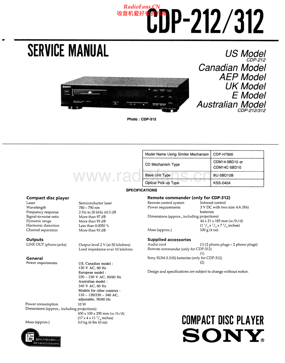 Sony-CDP212-cd-sm 维修电路原理图.pdf_第1页