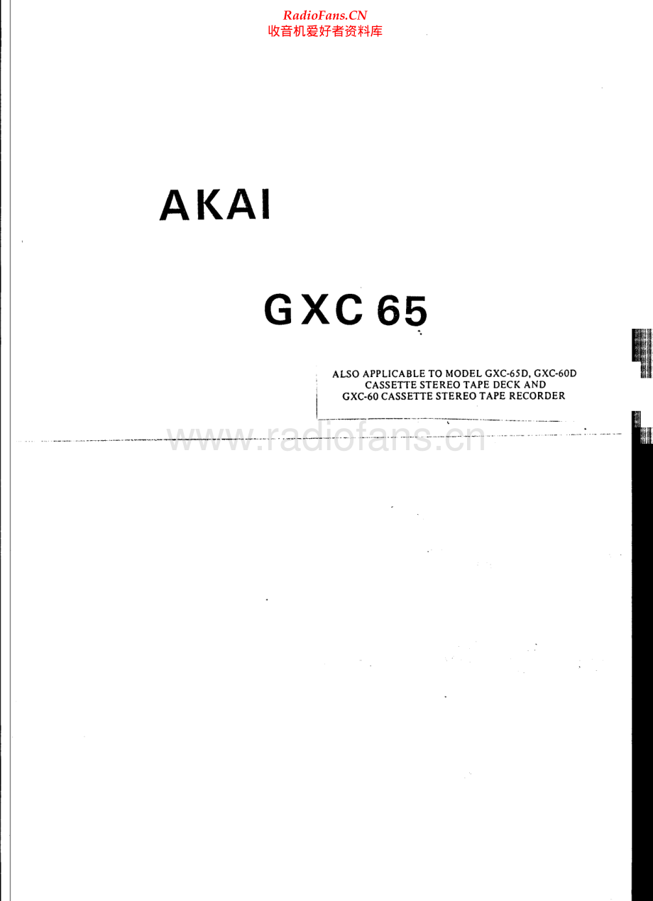 Akai-GXC60D-tape-sm维修电路原理图.pdf_第2页