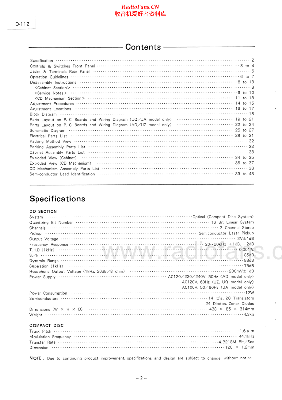 Luxman-D112-cd-sm 维修电路原理图.pdf_第2页