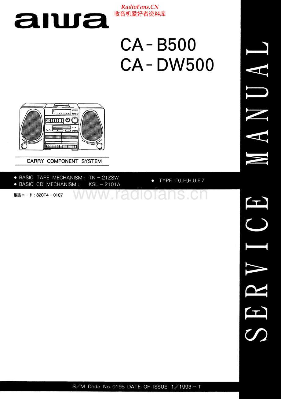 Aiwa-CAB500-cs-sm维修电路原理图.pdf_第1页