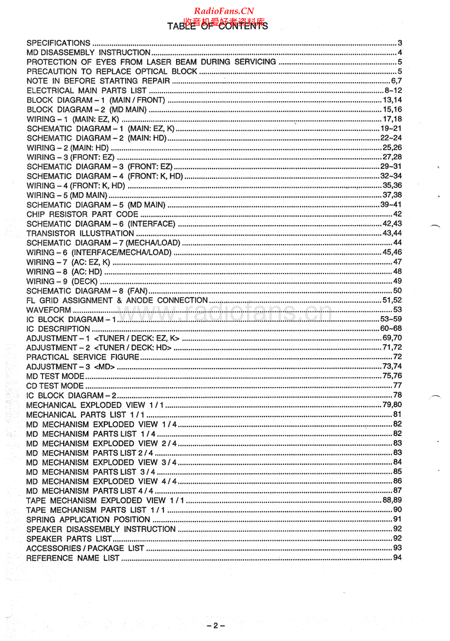 Aiwa-XRH33MD-cs-sm维修电路原理图.pdf_第2页