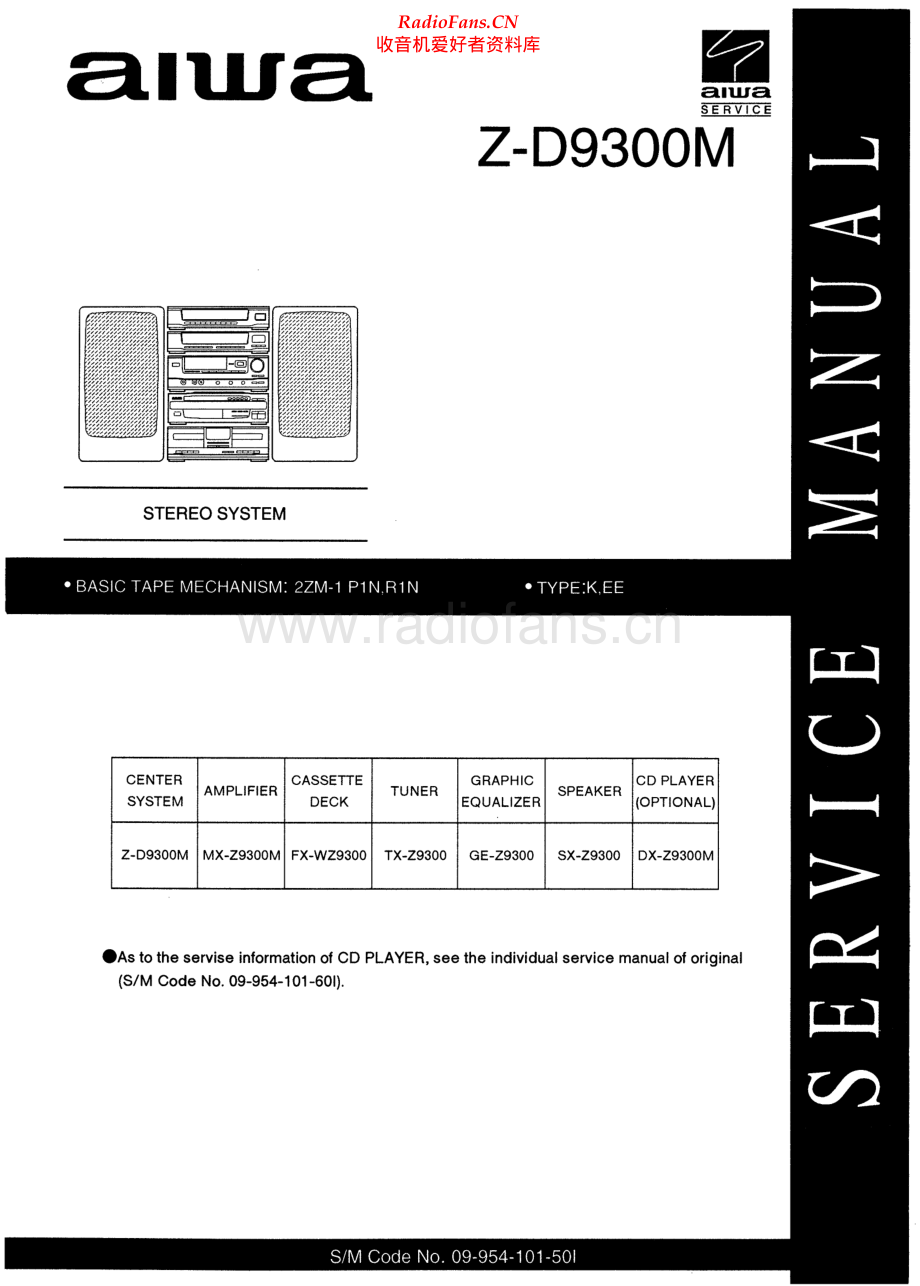 Aiwa-ZD9300M-cs-sm维修电路原理图.pdf_第1页