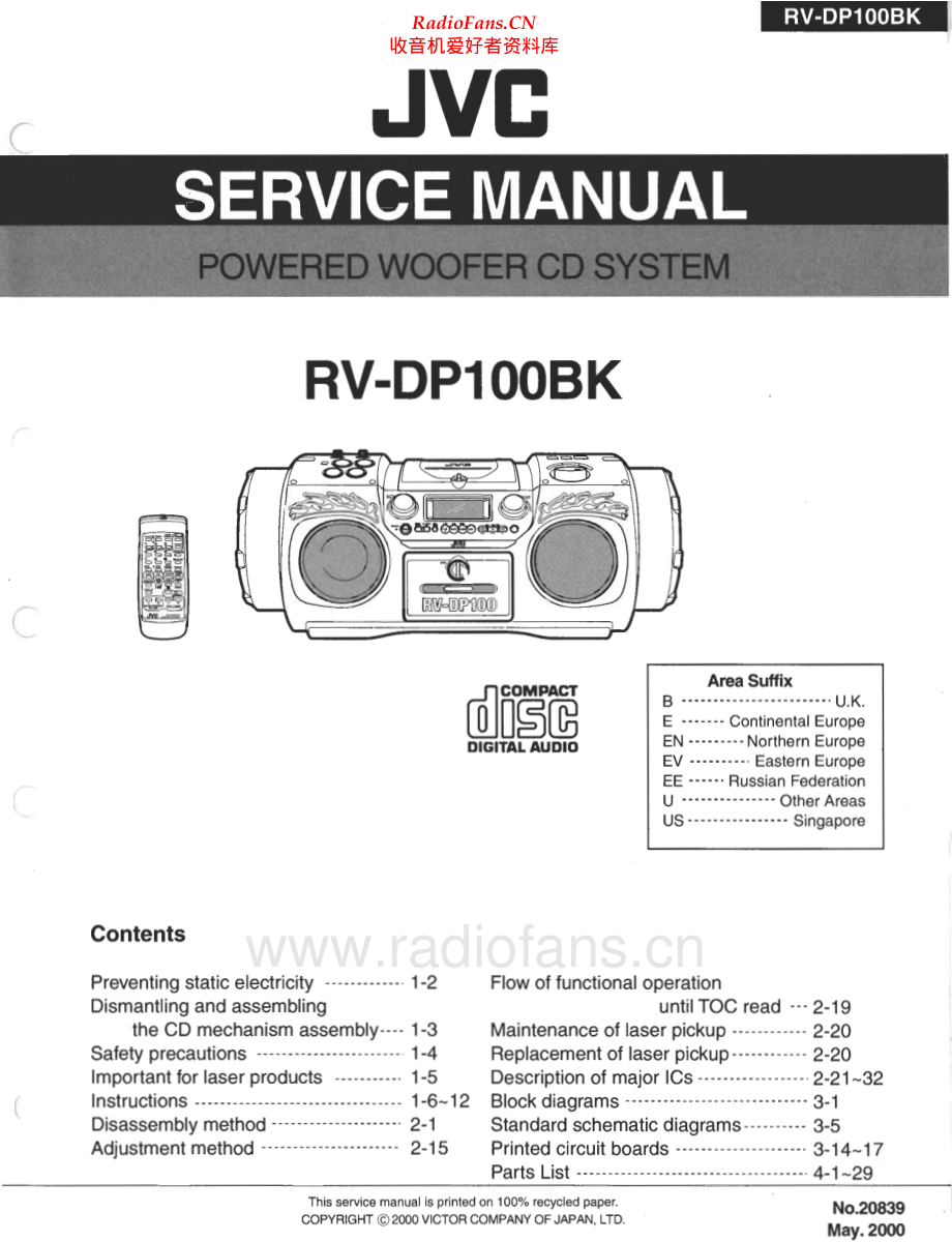 JVC-RVDP100BK-cs-sm 维修电路原理图.pdf_第1页