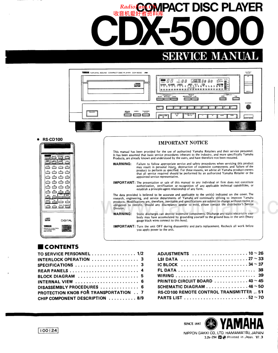 Yamaha-CDX5000-cd-sm 维修电路原理图.pdf_第1页