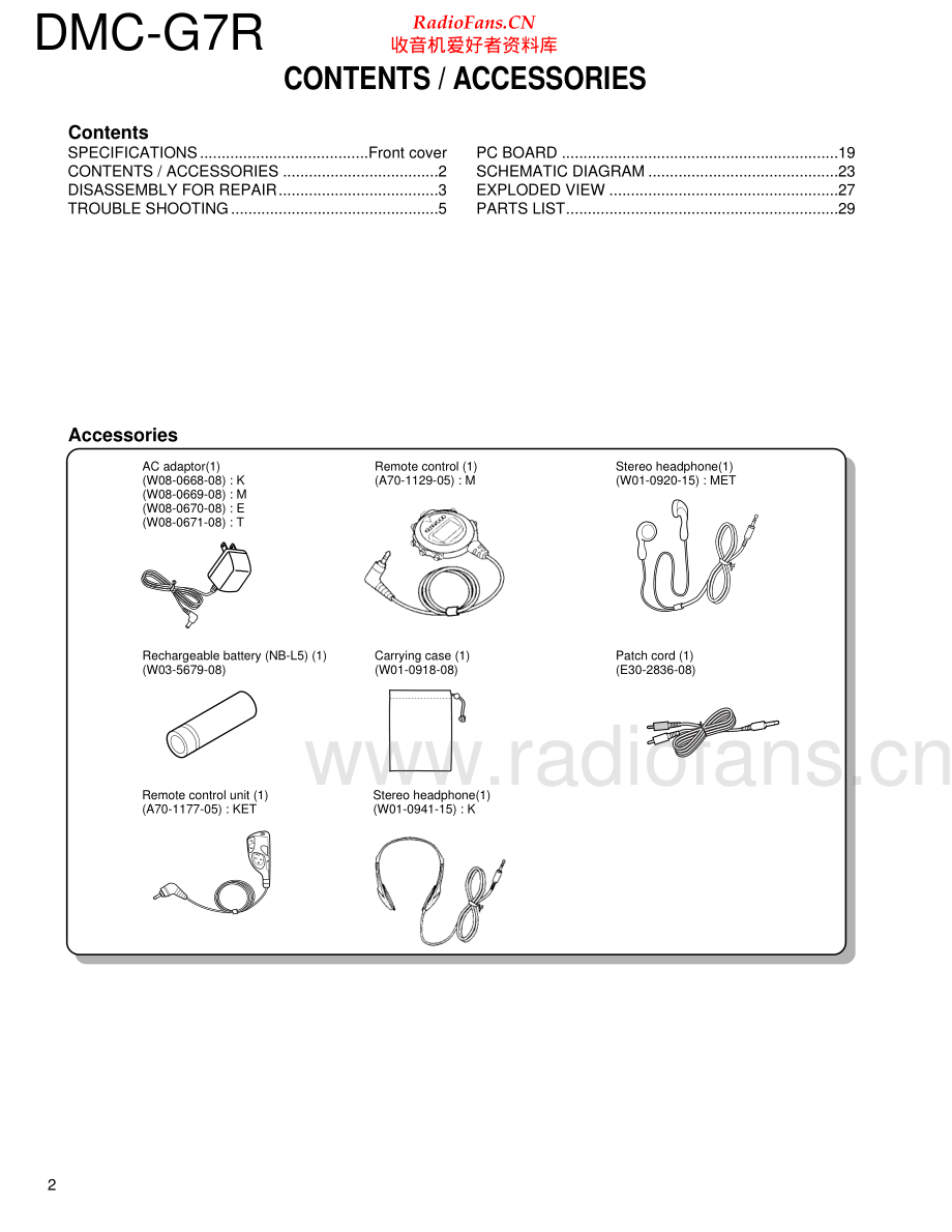 Kenwood-DMCG7R-md-sm 维修电路原理图.pdf_第2页