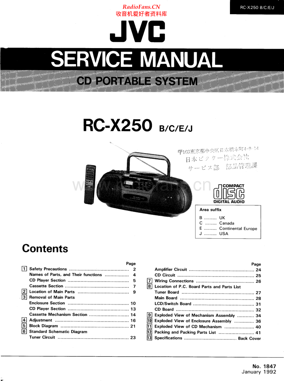 JVC-RCX250-cs-sch 维修电路原理图.pdf_第1页