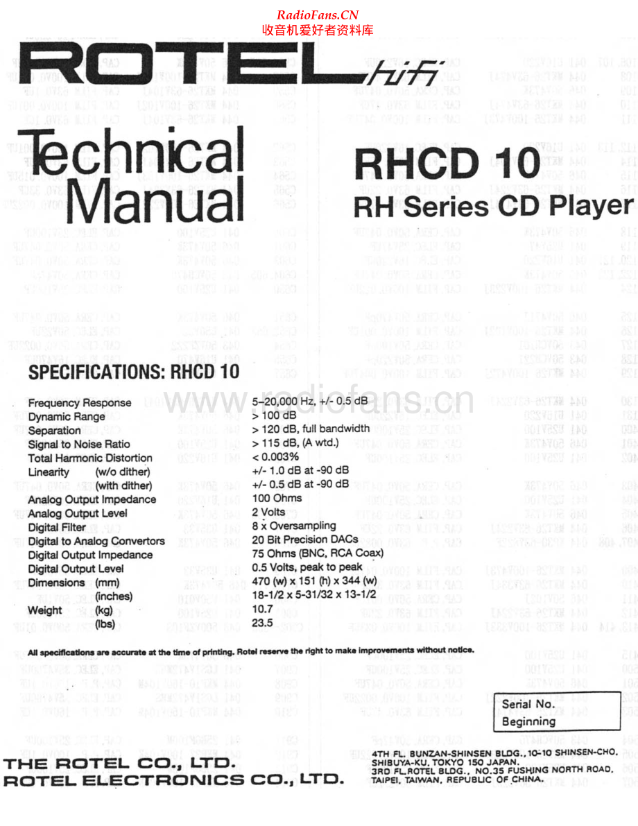 Rotel-RHCD10-cd-sm 维修电路原理图.pdf_第1页