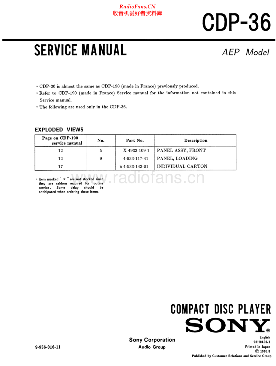 Sony-CDP36-cd-sm 维修电路原理图.pdf_第1页