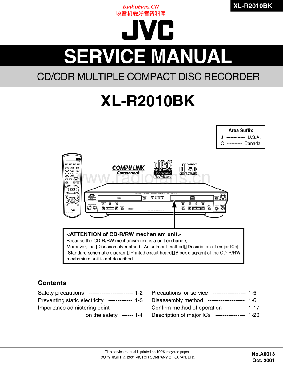 JVC-XLR2010BK-cd-sm 维修电路原理图.pdf_第1页