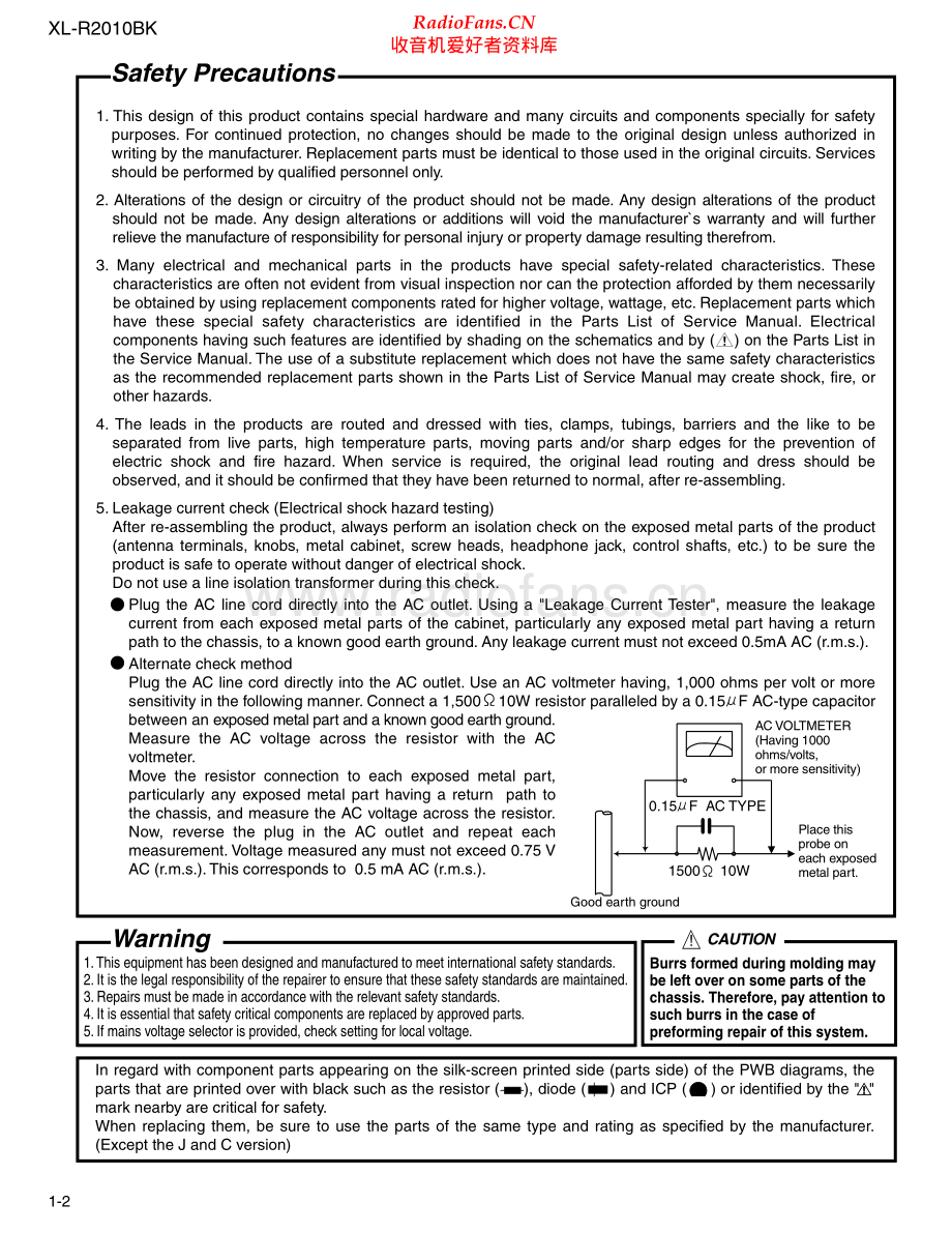 JVC-XLR2010BK-cd-sm 维修电路原理图.pdf_第2页