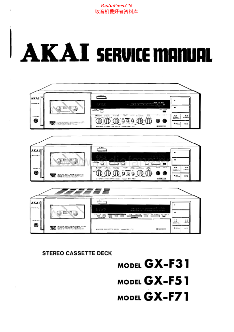 Akai-GXF31-tape-sm1维修电路原理图.pdf_第1页