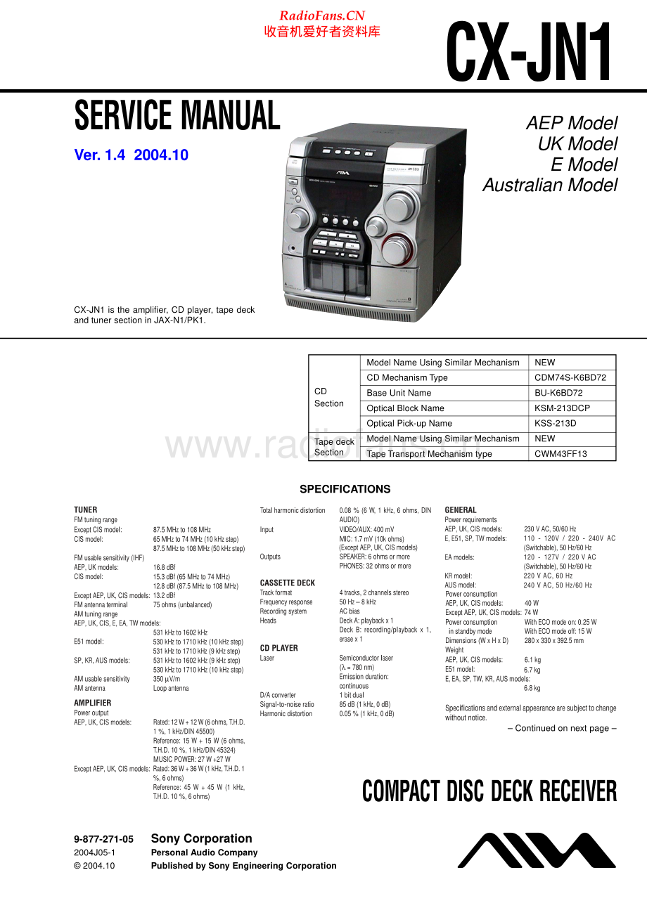 Aiwa-CXJN1-cs-sm维修电路原理图.pdf_第1页