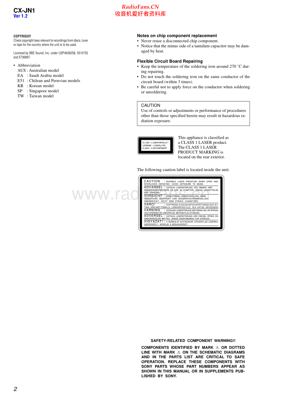 Aiwa-CXJN1-cs-sm维修电路原理图.pdf_第2页