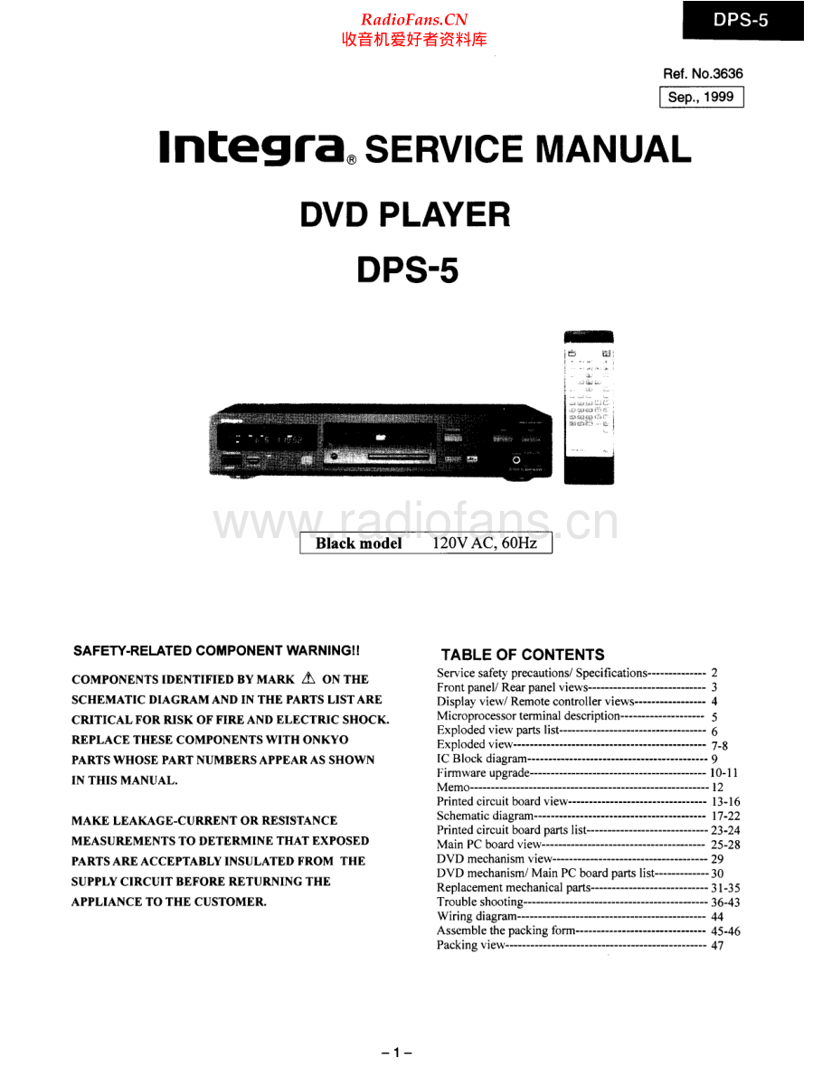 Integra-DPS5-cd-sm 维修电路原理图.pdf_第1页