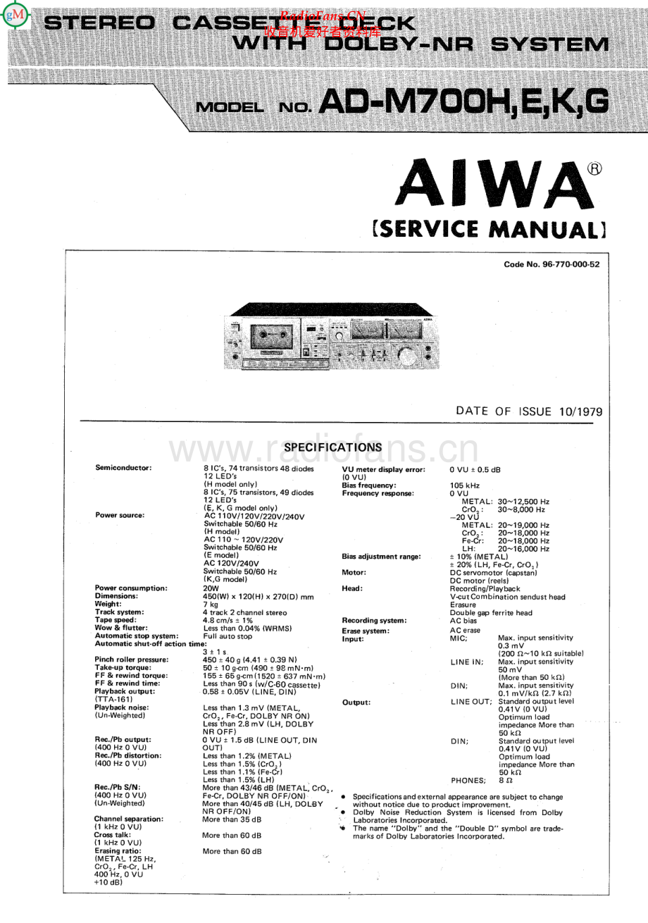 Aiwa-ADM700K-tape-sm维修电路原理图.pdf_第1页