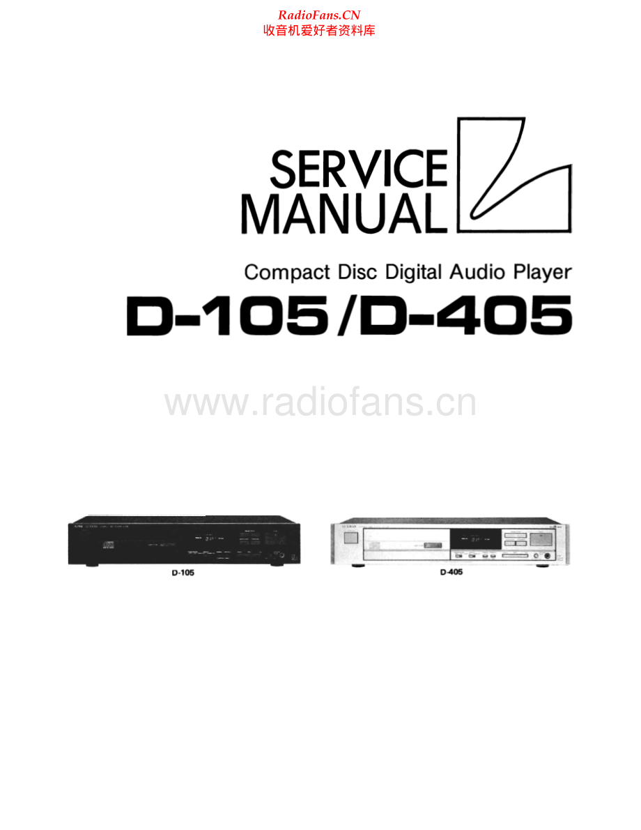 Luxman-D405-cd-sm 维修电路原理图.pdf_第1页