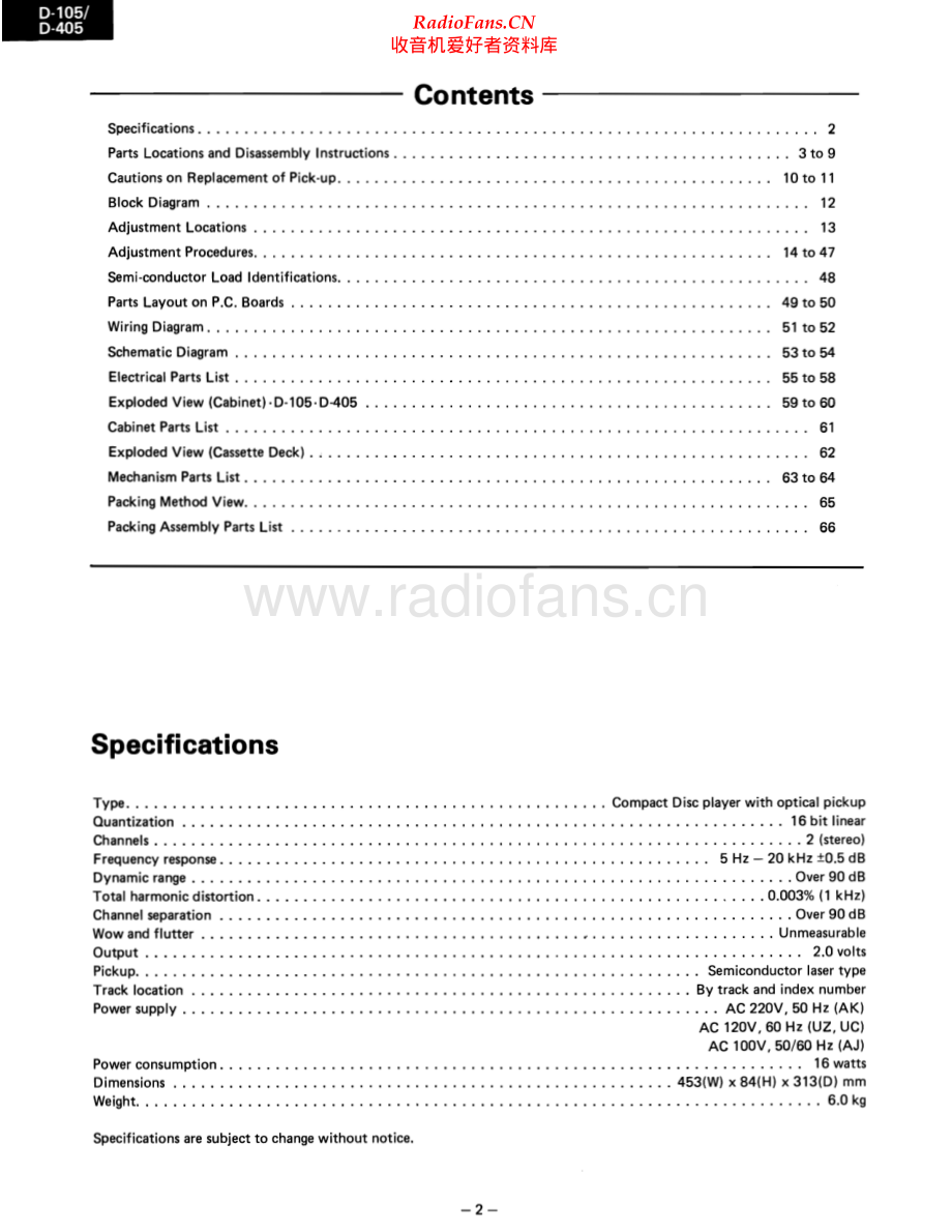 Luxman-D405-cd-sm 维修电路原理图.pdf_第2页