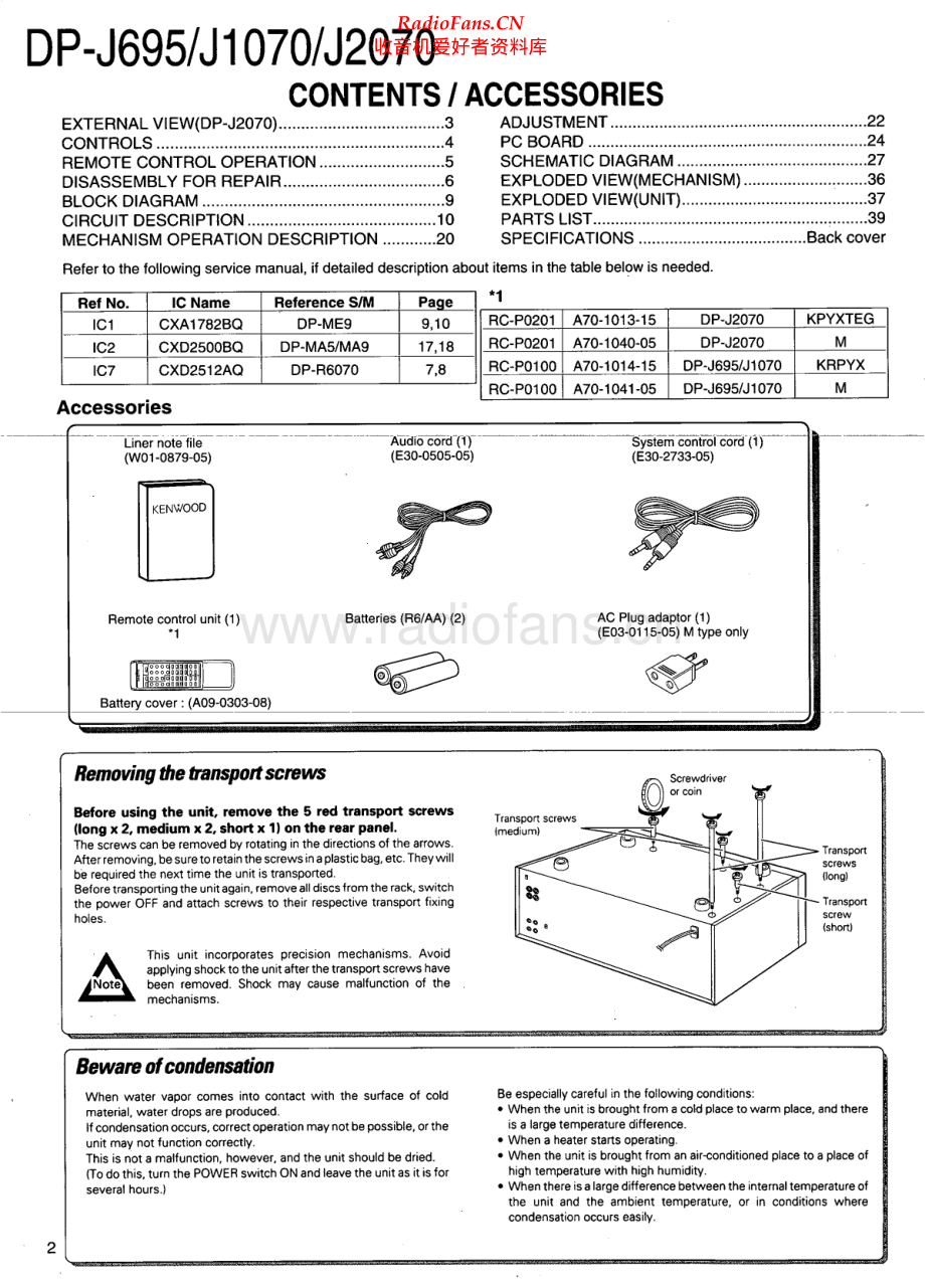 Kenwood-DPJ695-cd-sm 维修电路原理图.pdf_第2页