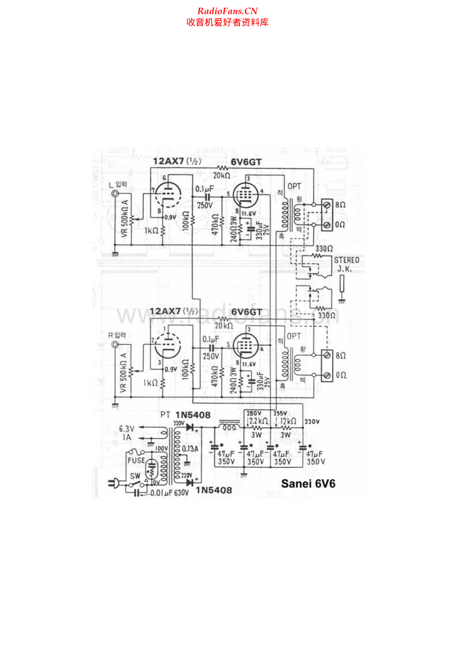 Sanei-6V6-pwr-sch 维修电路原理图.pdf_第1页