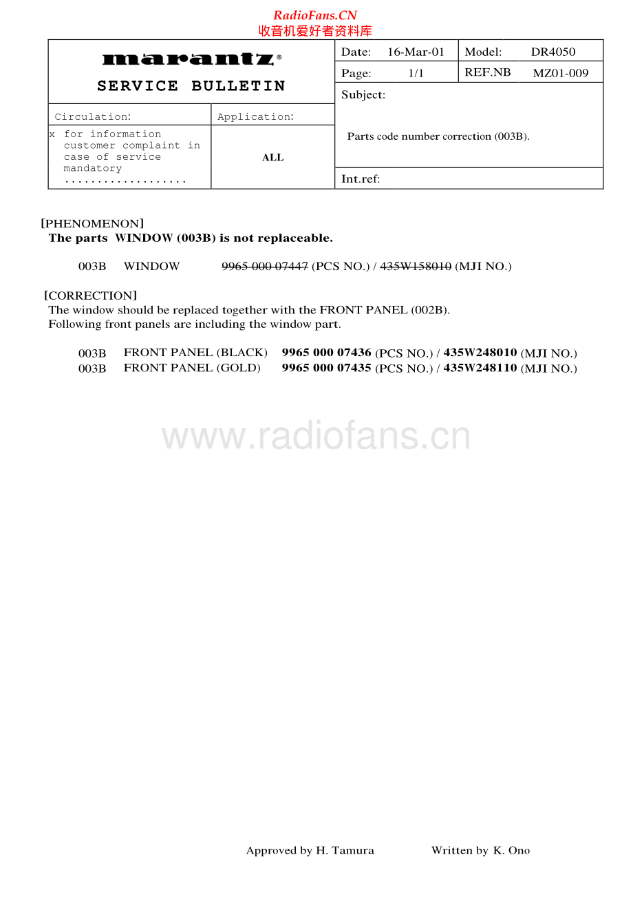 Marantz-DR700-cd-sb 维修电路原理图.pdf_第2页