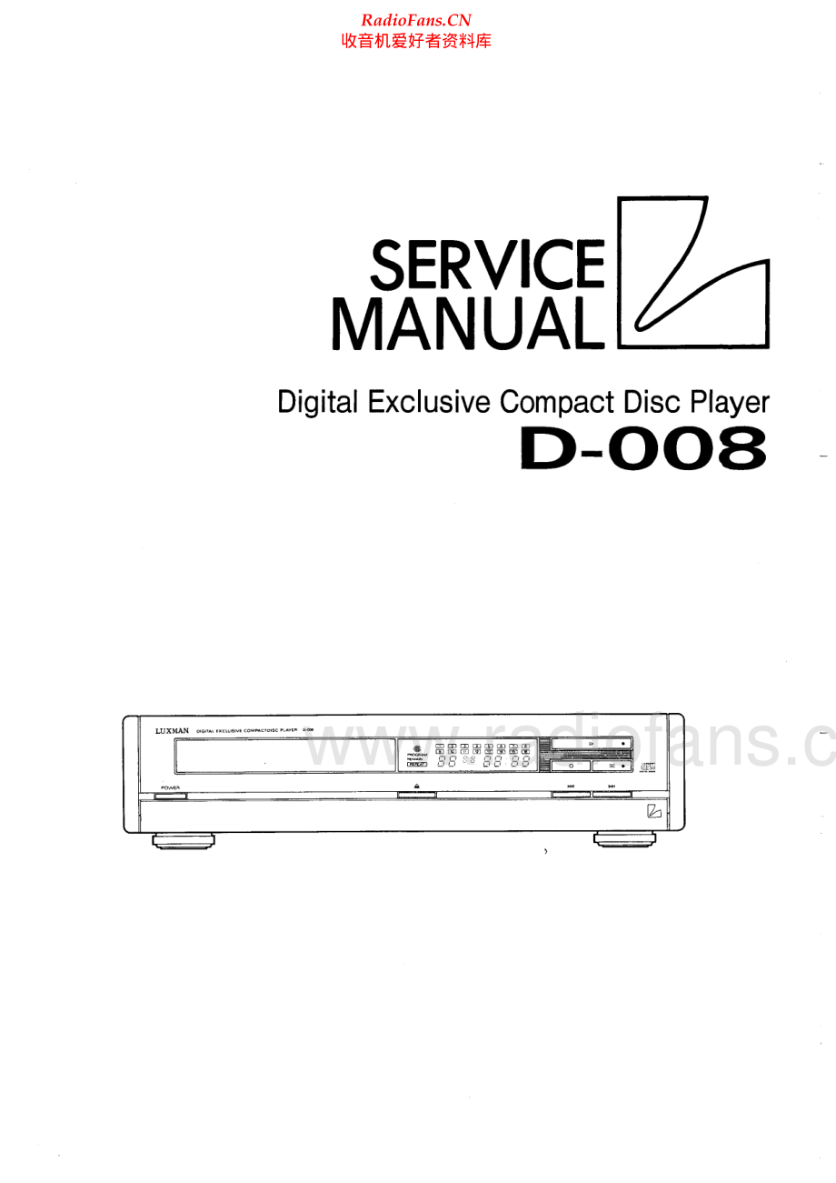 Luxman-D008-cd-sm 维修电路原理图.pdf_第1页