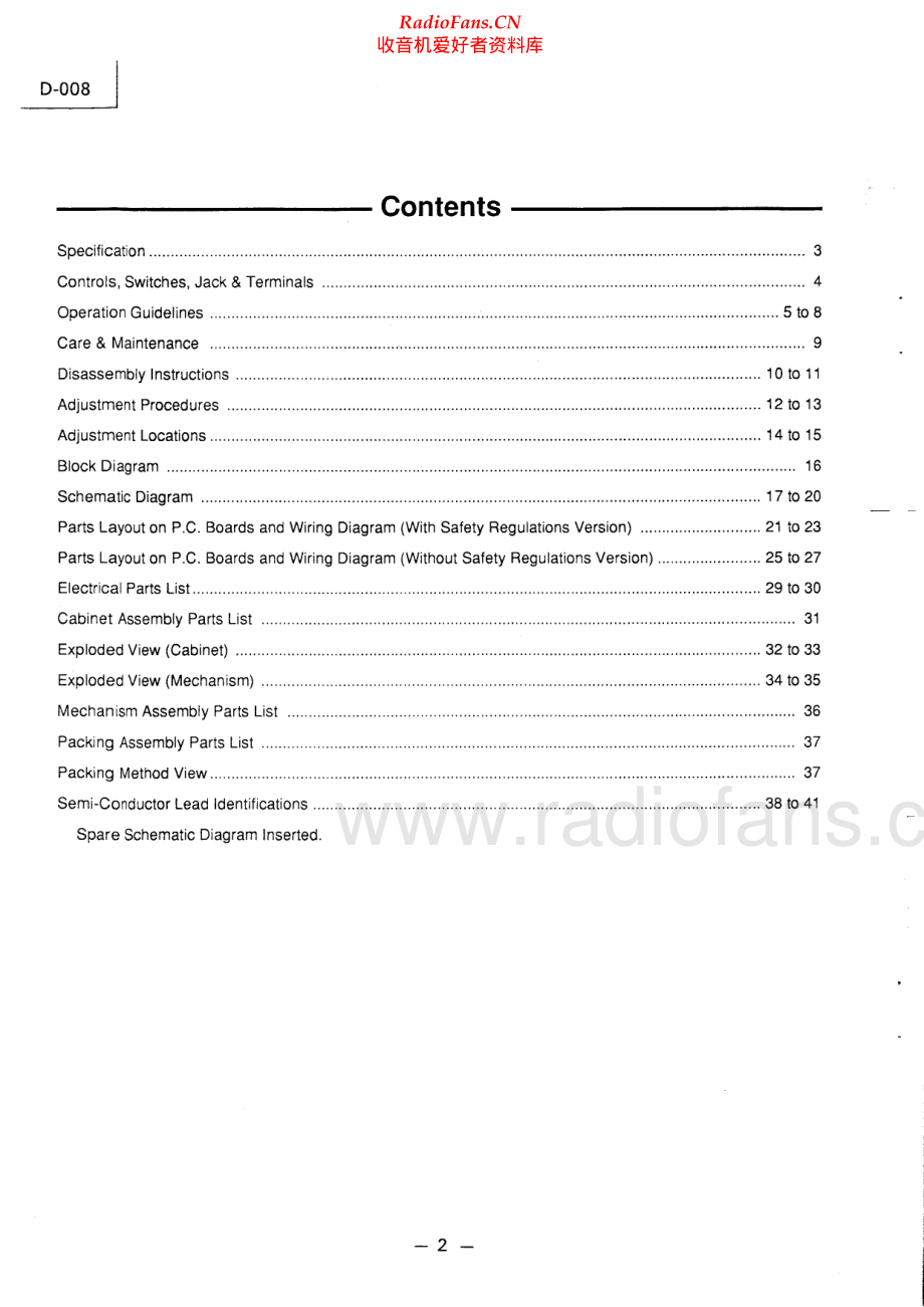 Luxman-D008-cd-sm 维修电路原理图.pdf_第2页