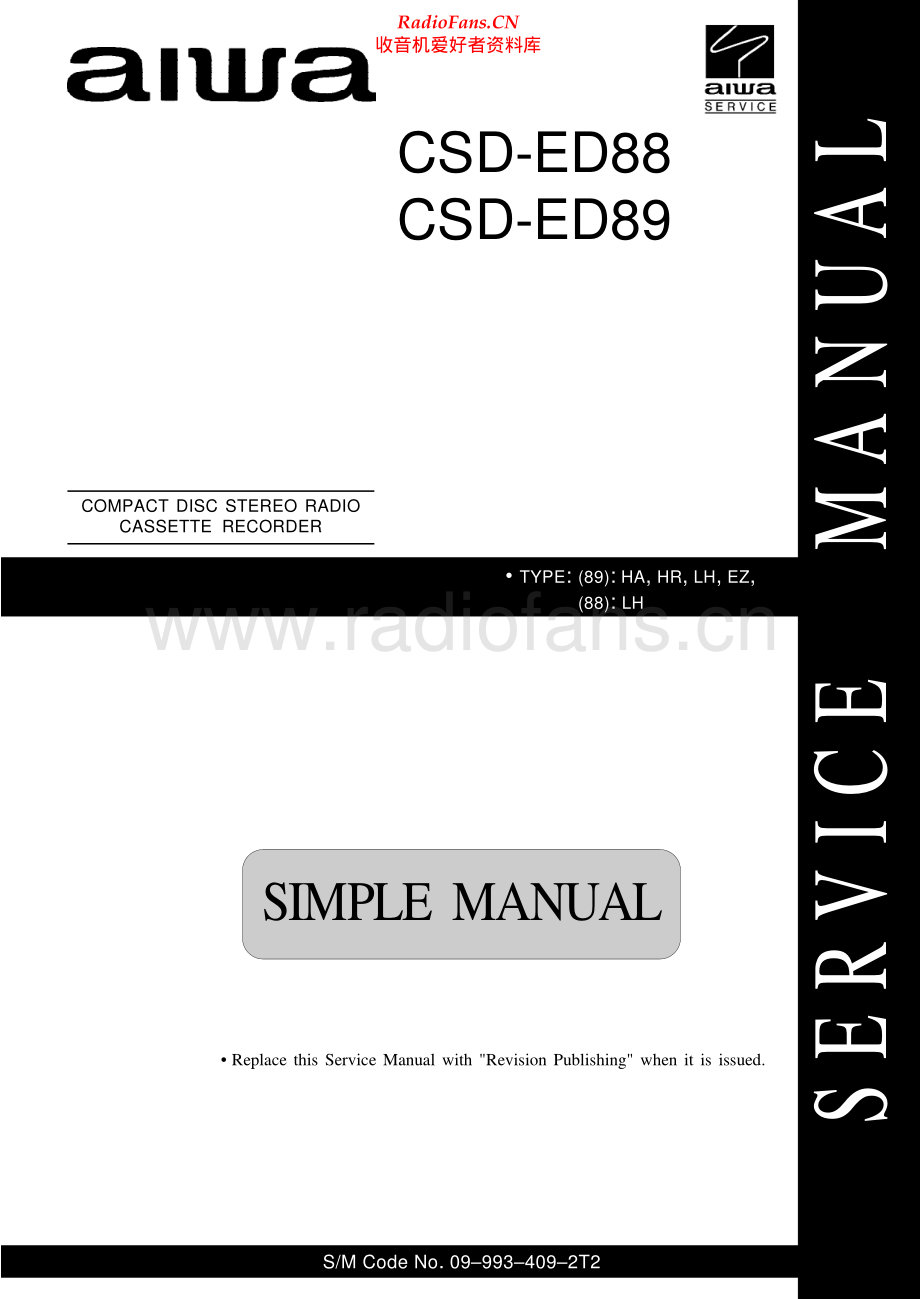 Aiwa-CSDED89-pr-sm维修电路原理图.pdf_第1页