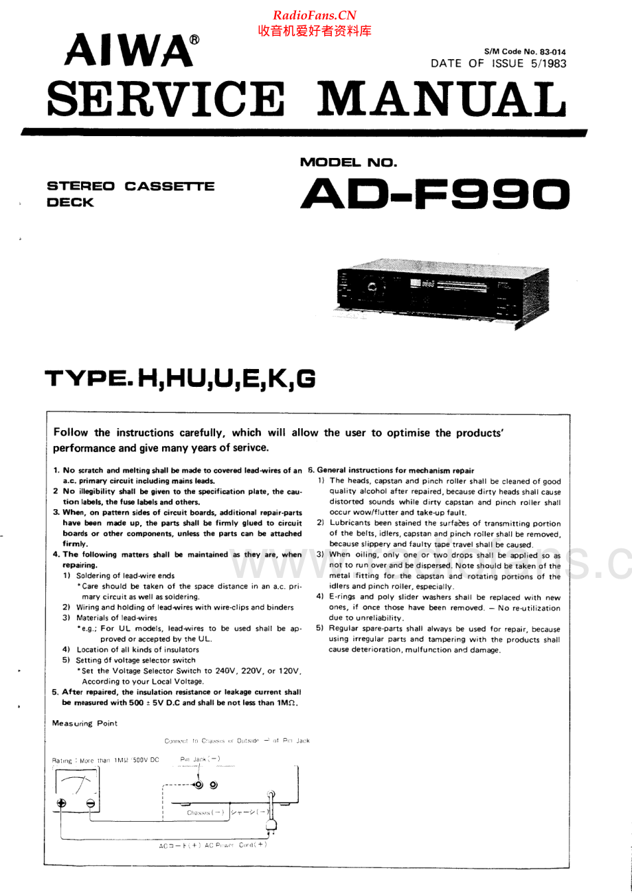 Aiwa-ADF990-tape-sm维修电路原理图.pdf_第1页