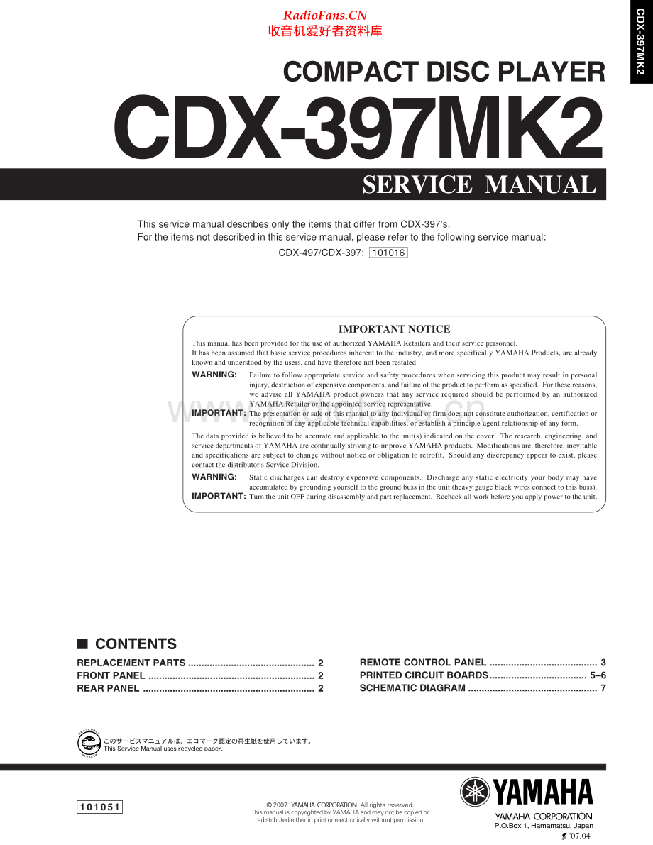 Yamaha-CDX397_MK2-cd-sm 维修电路原理图.pdf_第1页