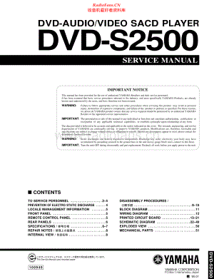 Yamaha-DVDS2500-dvd-sm 维修电路原理图.pdf