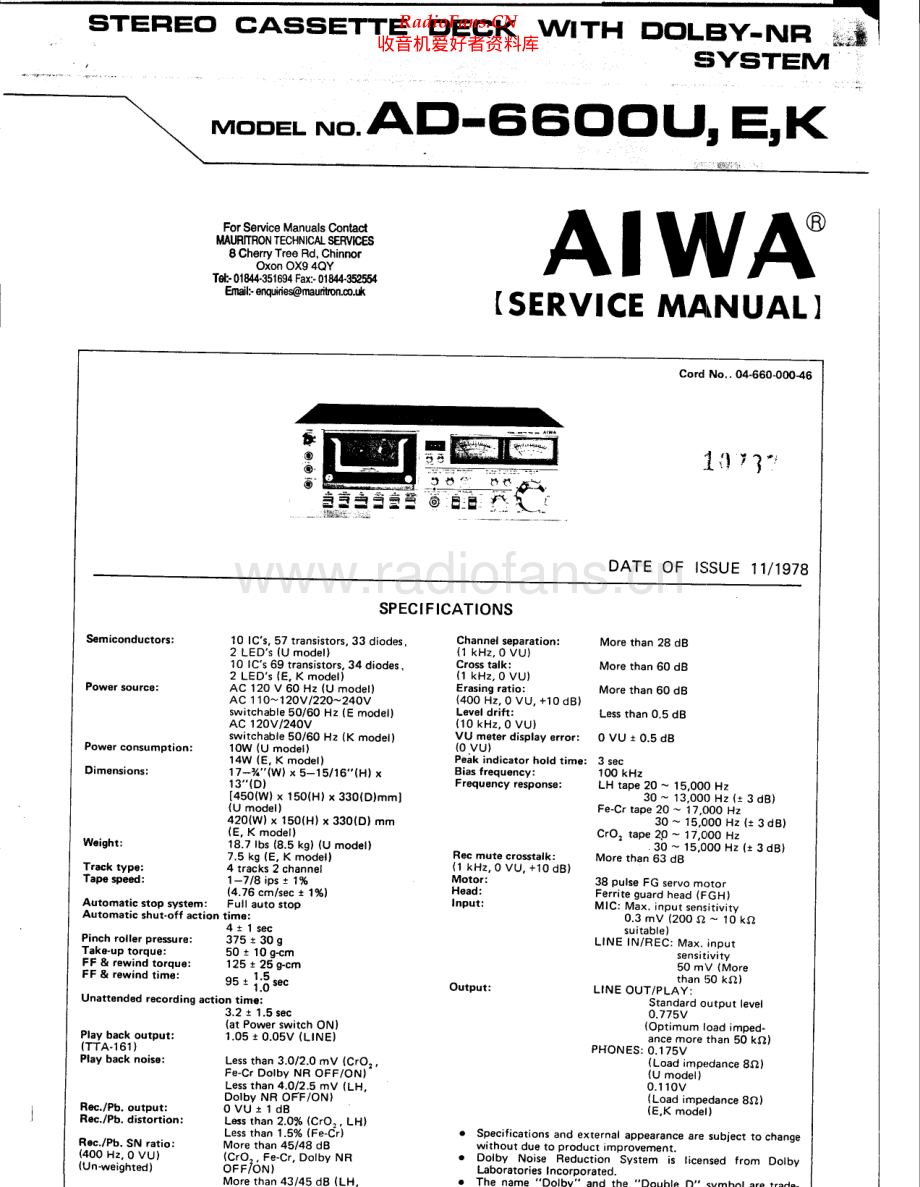 Aiwa-AD6600-tape-sm维修电路原理图.pdf_第1页