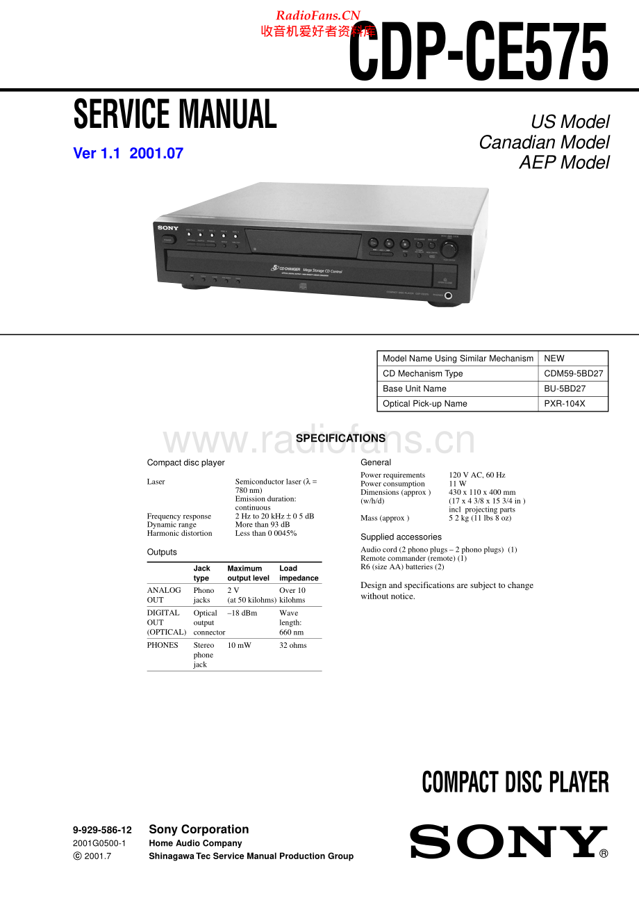 Sony-CDPCE575-cd-sm 维修电路原理图.pdf_第1页