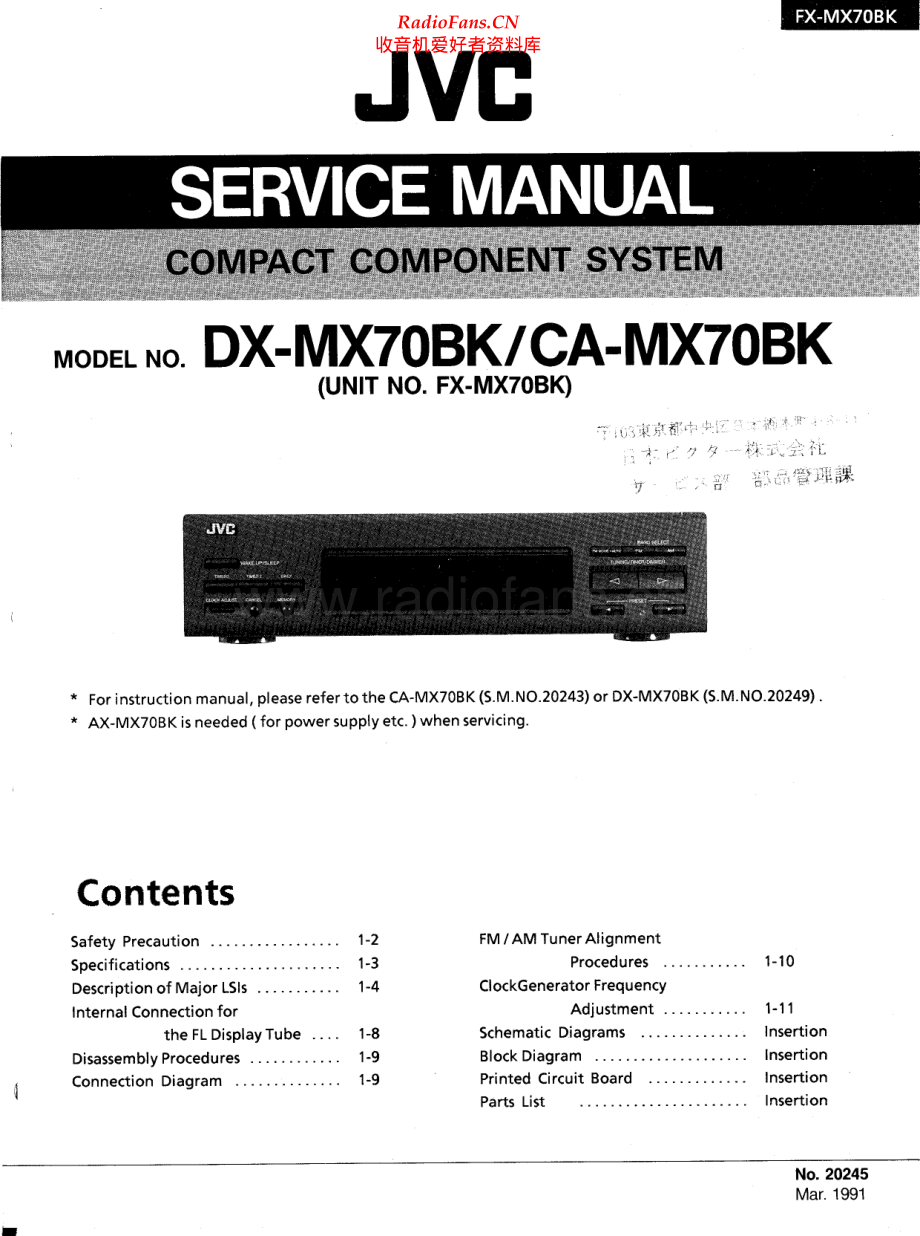 JVC-FXMX70BK-cs-sm 维修电路原理图.pdf_第1页