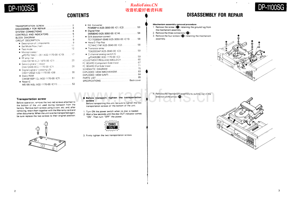 Kenwood-DP1100SG-cd-sm 维修电路原理图.pdf_第2页