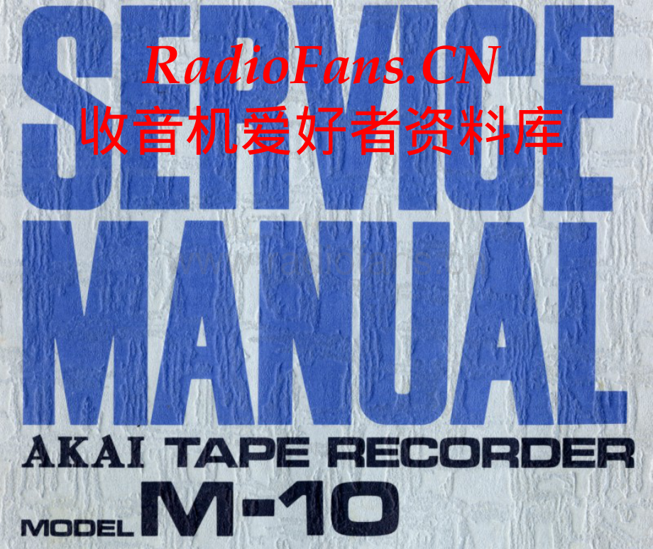 Akai-M10-tape-sm维修电路原理图.pdf_第1页